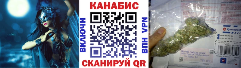 Наркошоп Луза Псилоцибиновые грибы  Меф  Альфа ПВП  ГАШ  Каннабис 
