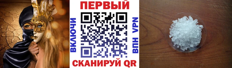 АМФЕТАМИН 98%  Луза 