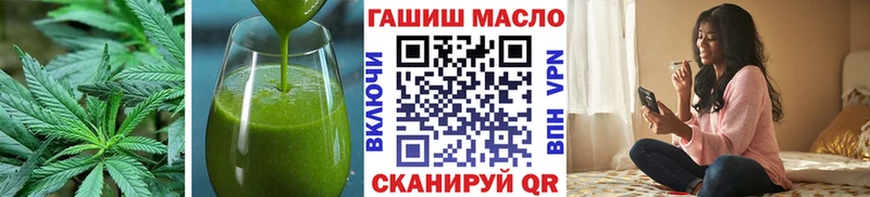 Cannafood конопля  Луза 