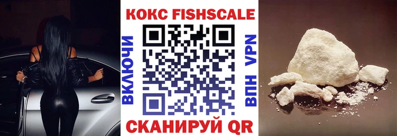 дарк нет телеграм  закладки  Луза  Кокаин 97% 