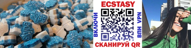 Ecstasy DUBAI  Луза 