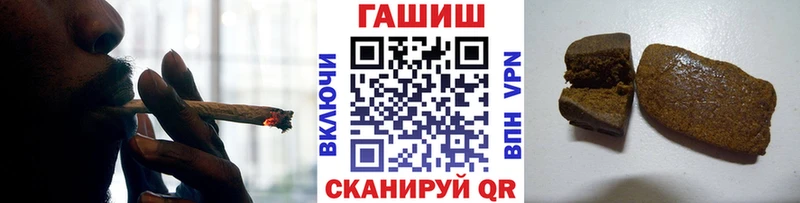 ГАШИШ VHQ  mega ТОР  Луза 
