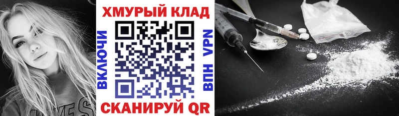 где найти наркотики  Луза  ГЕРОИН белый 