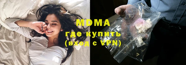 марихуана Горнозаводск
