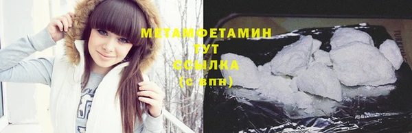гашиш Абаза