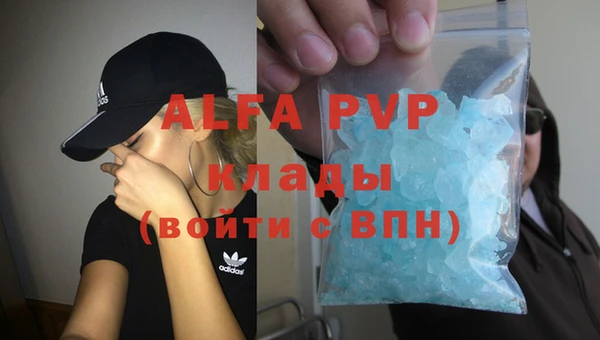 гашиш Абаза