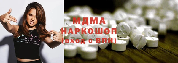 гашиш Абаза