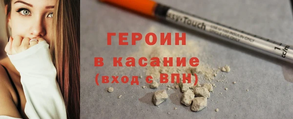 трава Горняк