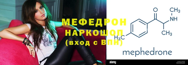 MDMA Premium VHQ Абинск