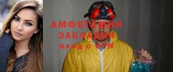 MDMA Premium VHQ Абинск