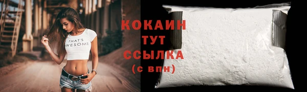 COCAINE Алзамай