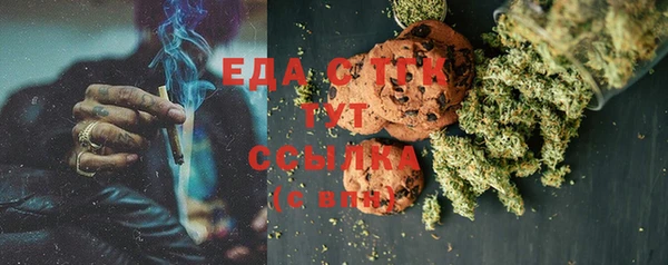 гашиш Абаза