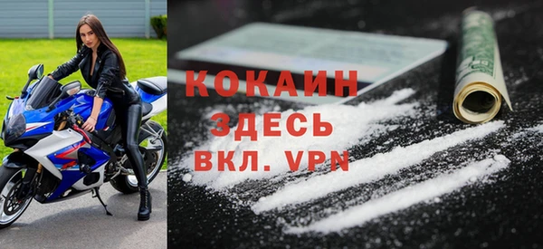 MDMA Premium VHQ Абинск