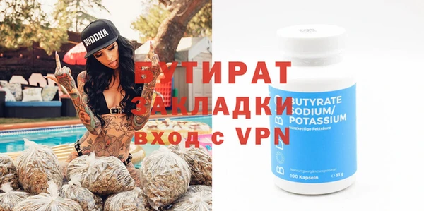MDMA Premium VHQ Абинск