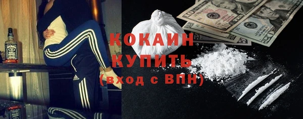 MDMA Premium VHQ Абинск