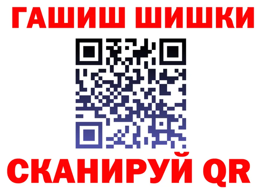 ГАШИШ Изолятор ТОР это mega Луза