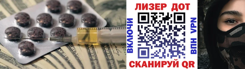 купить  цена  Луза  Лсд 25 экстази ecstasy 