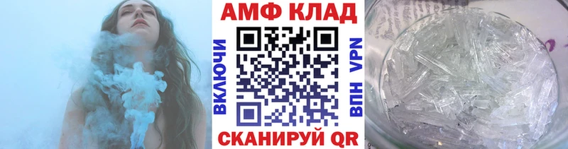 Первитин Methamphetamine  где продают   MEGA зеркало  Луза 