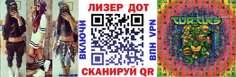 ссылка на мегу ссылка мориарти формула Марки NBOMe 1,8мг Луза