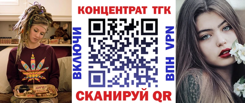 ТГК вейп  omg сайт  Луза 